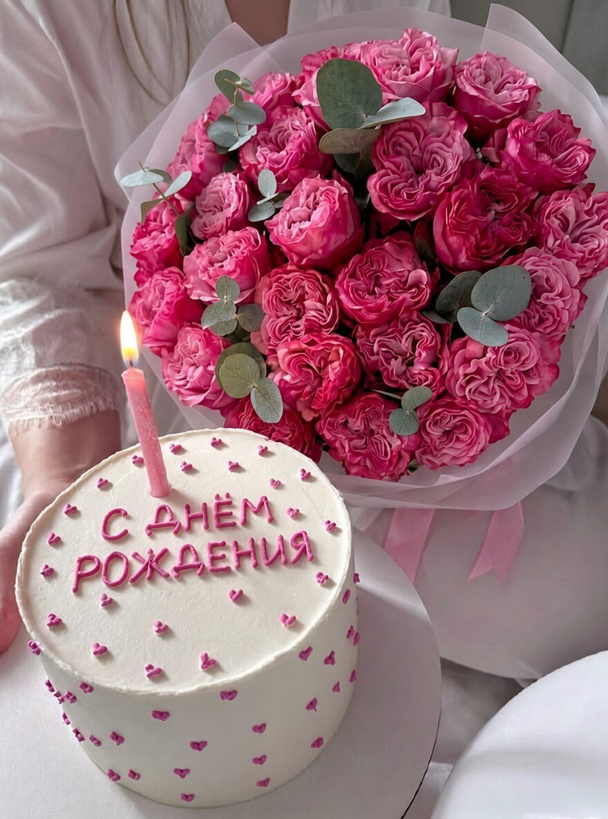 Цветы на день рождения